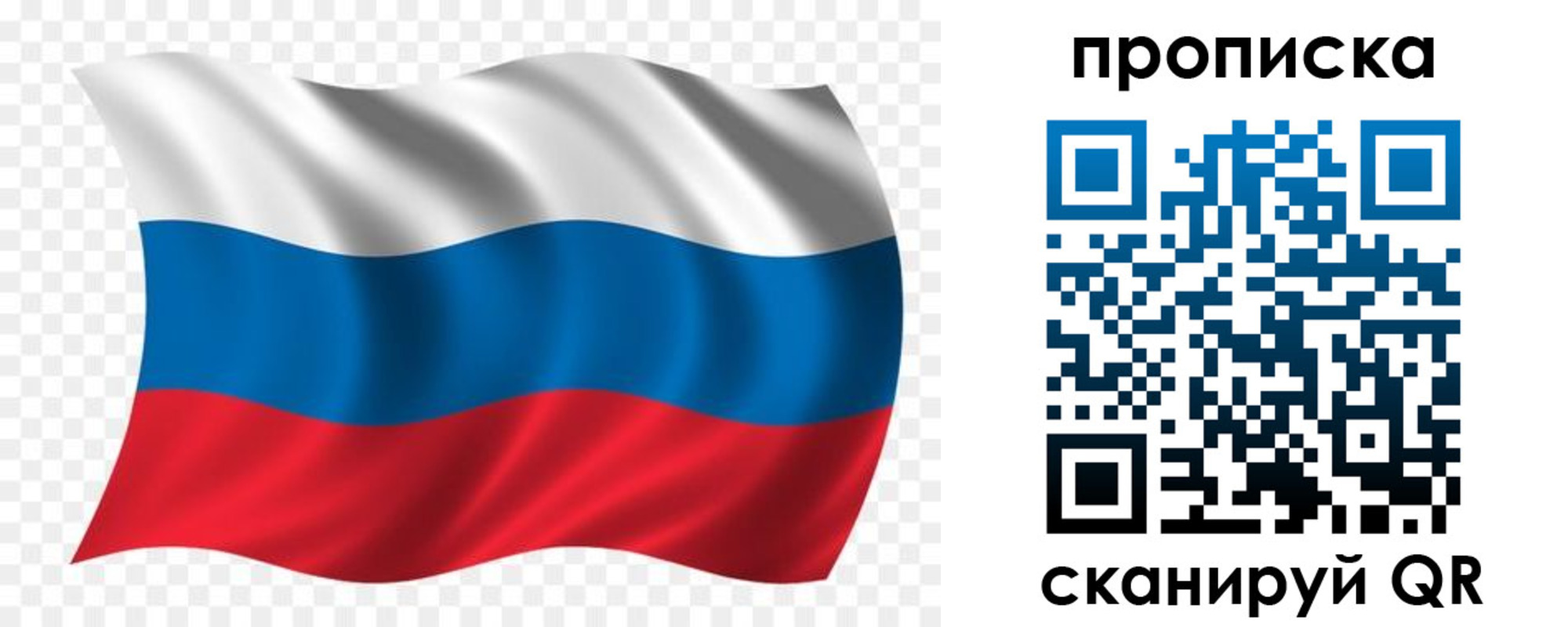 прописка для военкомата в Грязовце