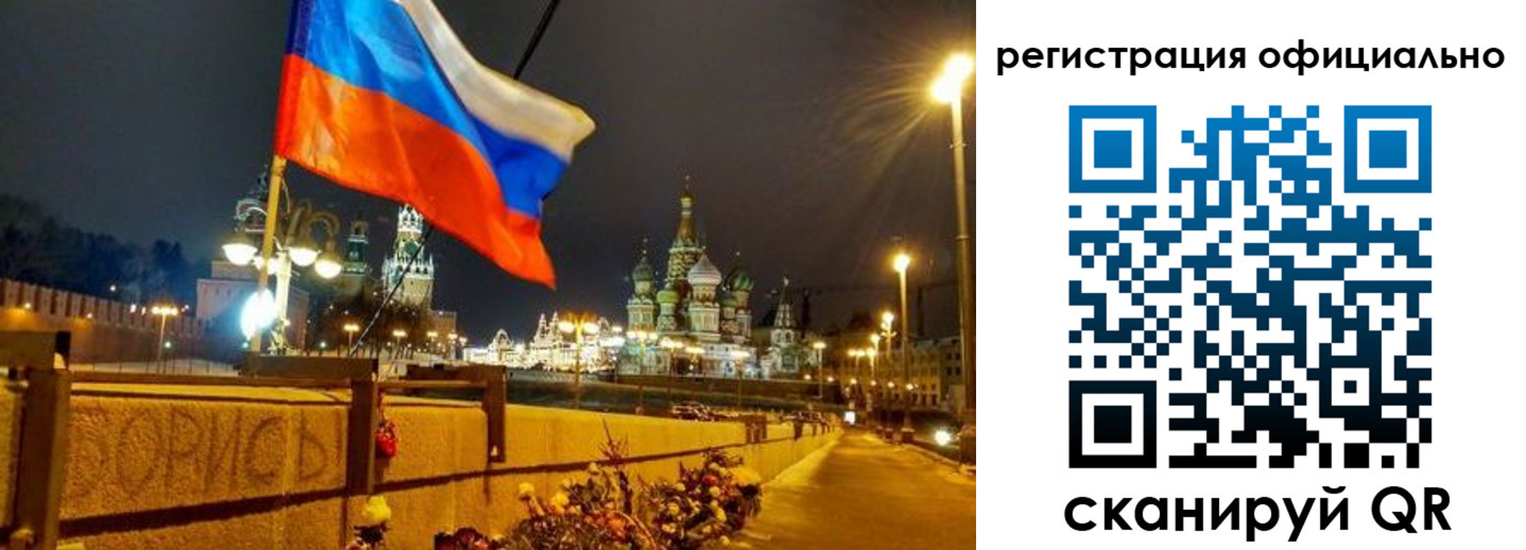 прописка для школы в Грязовце