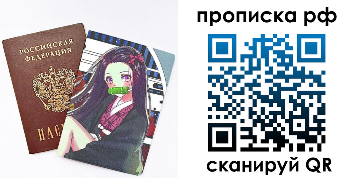 временная регистрация в квартире в Грязовце